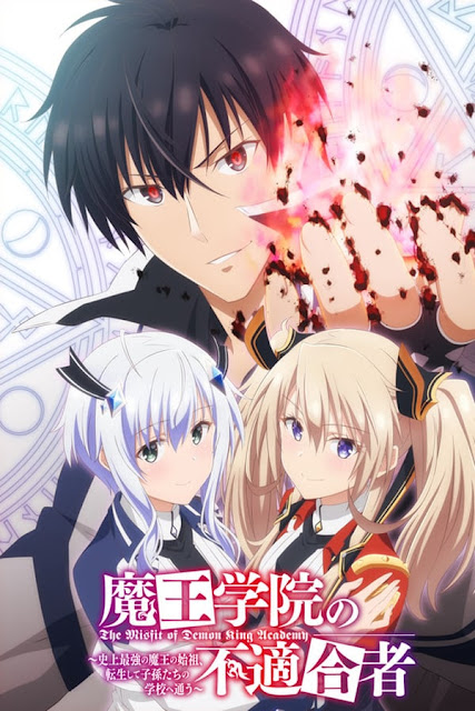 The Misfit Of Demon King Academy Ep 1 Vf “Episode 1” | The Misfit of Demon King Academy Ep.1 (English Subtitles) Watch Full Episodes