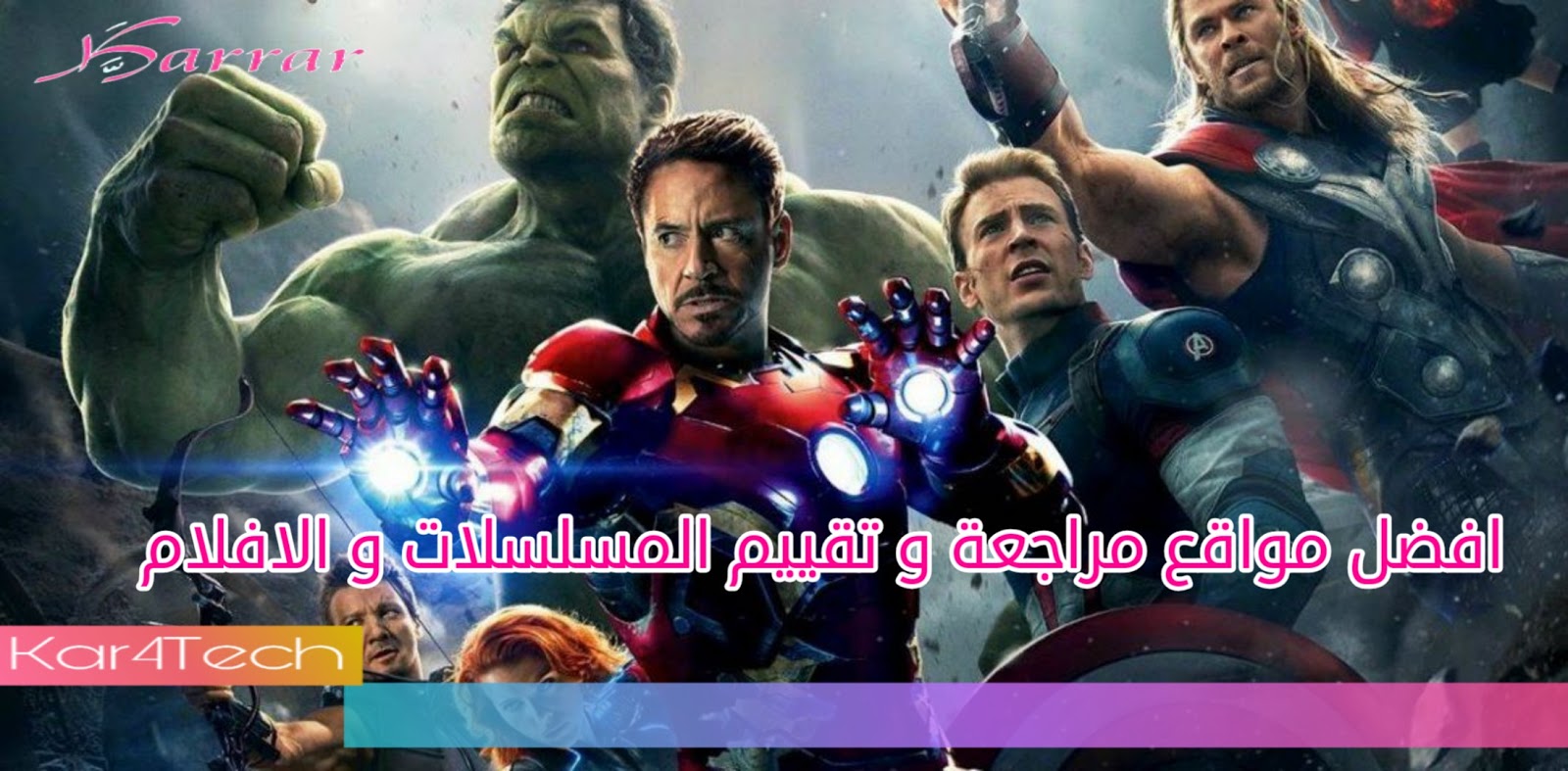افضل مواقع المسلسلات