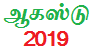  TNPSC Daily Current Affairs August 2019 - Download as PDF