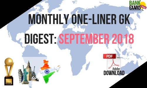 Monthly One-Liner GK Digest: September 2018