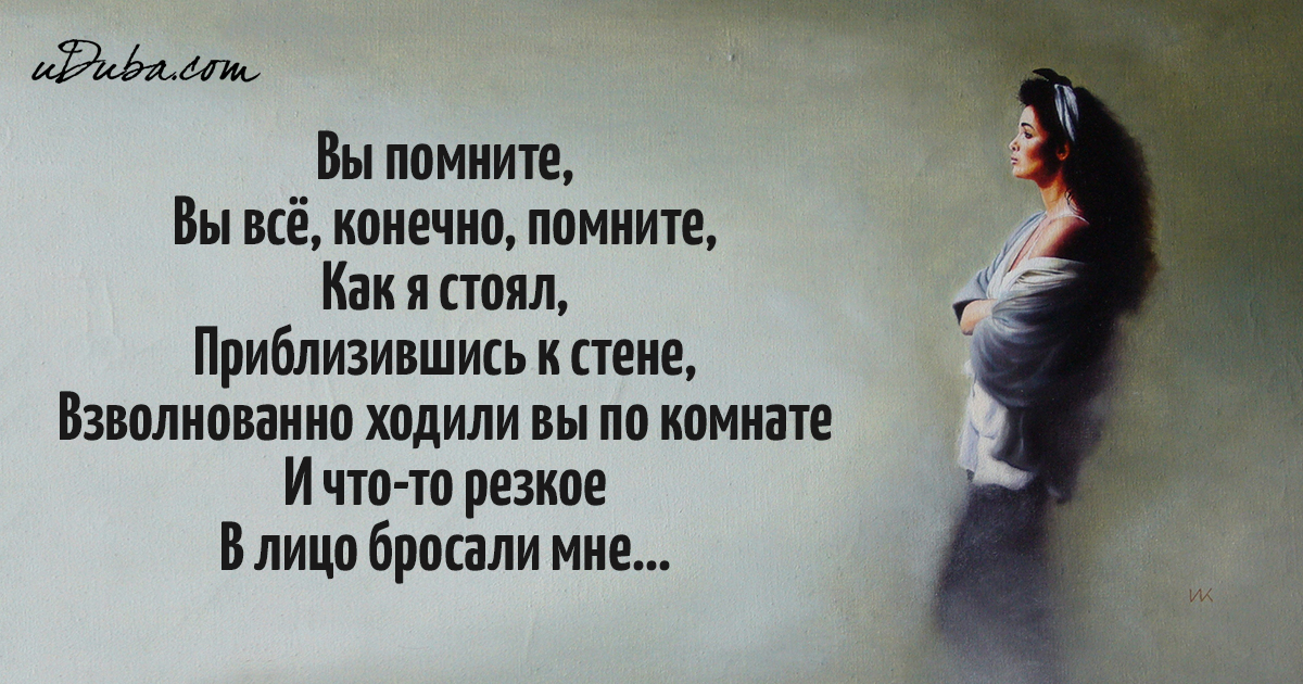 песни о войне. стой я помню имена стоящий мужчина. стихотворение о войнене. стой я помню имена стоящий мужчина. мем человек который все знает сам.