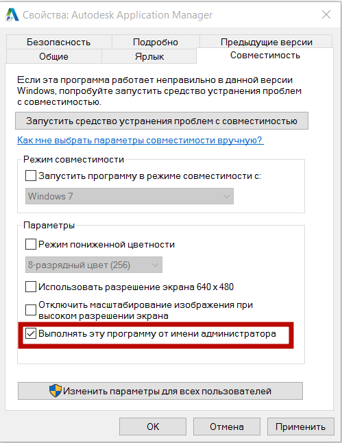 Autocad application что это. Смотреть фото Autocad application что это. Смотреть картинку Autocad application что это. Картинка про Autocad application что это. Фото Autocad application что это