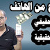 الربح من الانترنت عبر الهاتف 2020 , طريقك الوحيد لجني المال من الهاتف الربح من الانترنت عبر الهاتف 2020 , طريقك الوحيد لجني المال من الهاتف