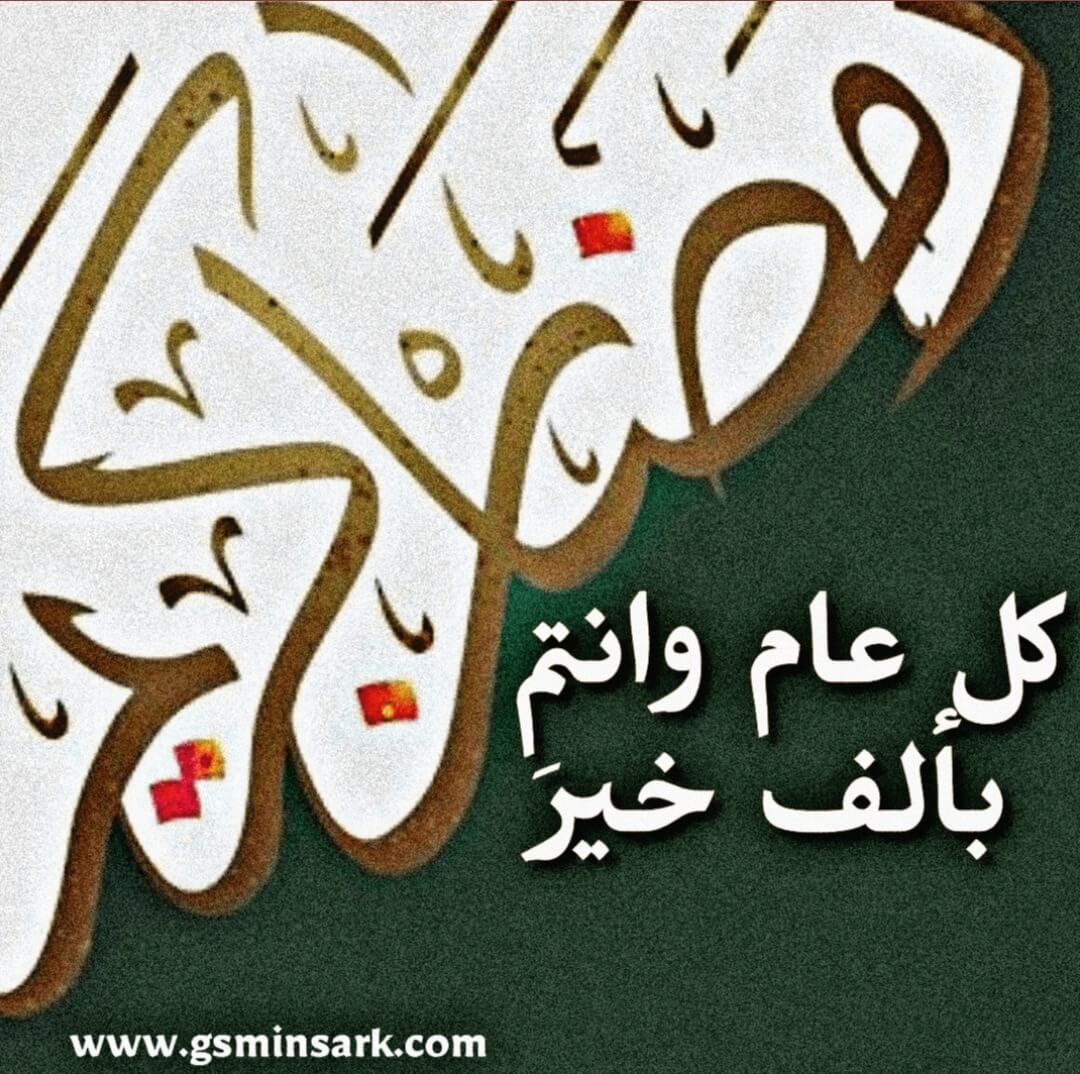 خلفيات رمضان كريم 2022 جديدة Ramadan