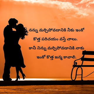 Featured image of post Love Caste Feeling Quotes In Telugu / Love has no limitations of caste, religion, race, or nationality.