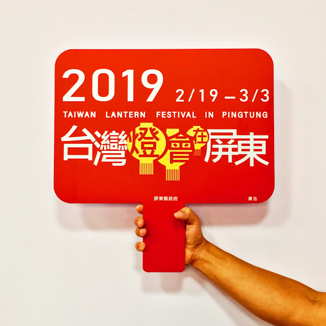 手拿牌,方向指引說明牌,接駁牌 手拿牌,方向指引說明牌,接駁牌