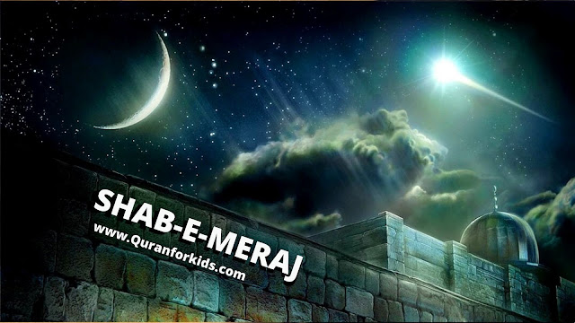 Quran Recitation And Lessons Story Of The Prophet Muhammad The Shab E Miraj In The Light Of Surah Al Isra Grab all the blessings by reciting duas and special nawafil on this night. shab e miraj in the light of surah al isra