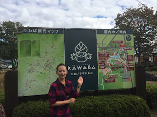 Kawabata mura
