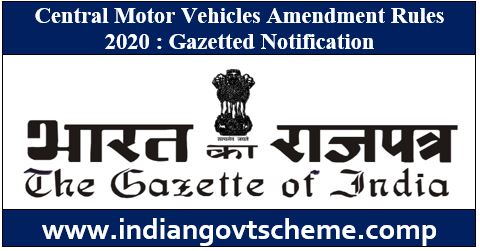 Central Motor Vehicles Amendment Rules