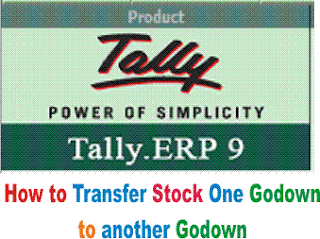 Stock को Transfer करने की Entry, Tally में कैसे करे।   