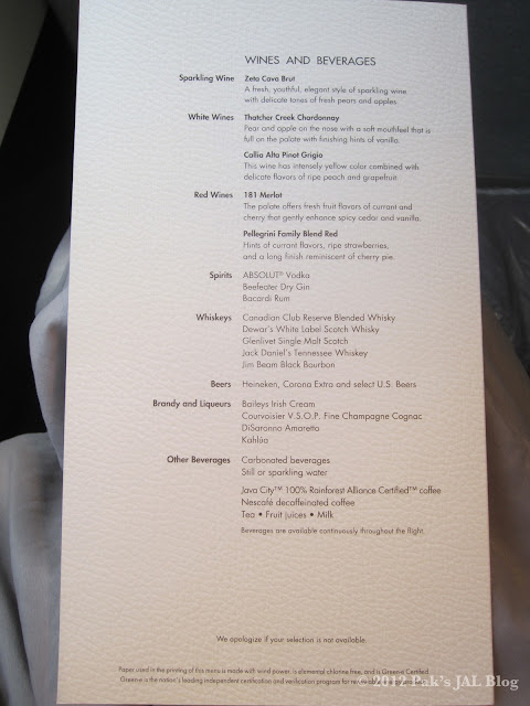 June business class drinks menu on AA32