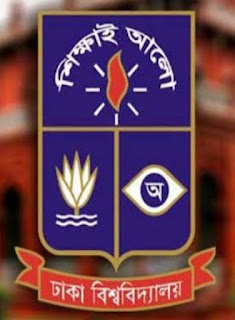 Dhaka University admission test 2022-2023