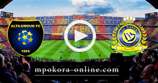 نتيجة مباراة النصر والتعاون بث مباشر كورة اون لاين 20-08-2020 الدوري السعودي