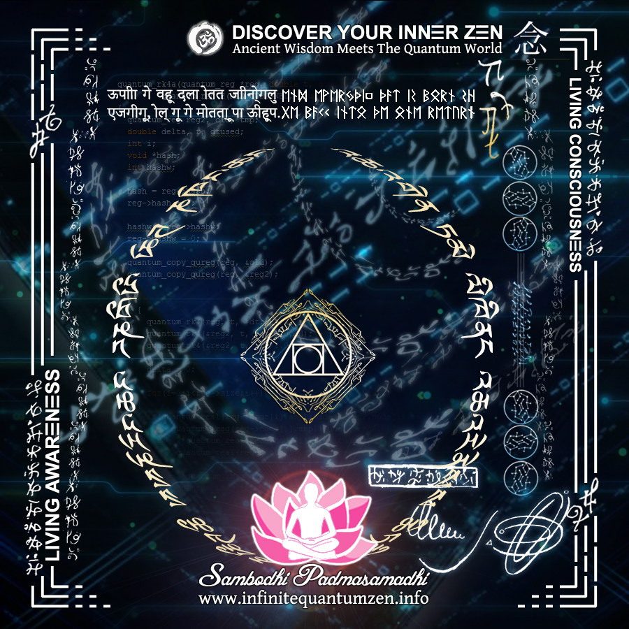 Quantum Coherence, Multiverse Within Innerverse, Multidimensional Code - Infinite Quantum Zen, Success Life Quotes