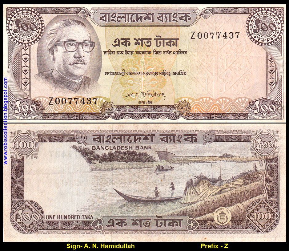 Така така на русском слушать. Bangladeshi taka. 1 Така банкноты. Бангладешская така фото. Bank Notes.