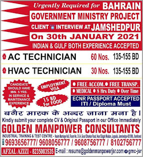 Gulf%2BJob%2BPaper%2B%252827%2529