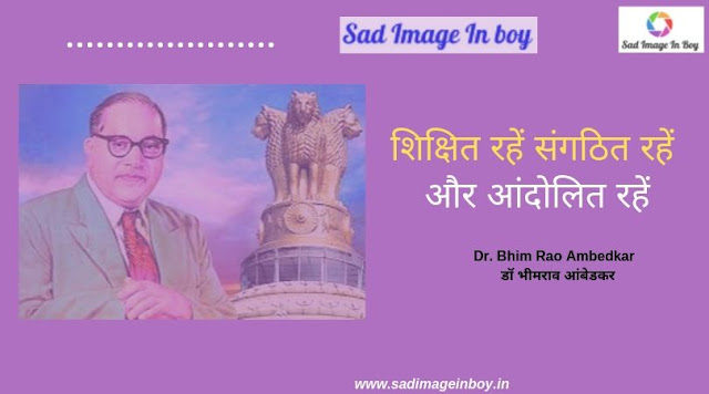 dr bhimrao ambedkar photo | babasaheb ambedkar open university dr bhimrao ambedkar photo | babasaheb ambedkar open university