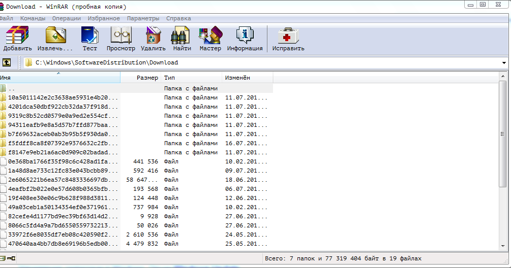 все последние обновления установлены. сохранение обновлений windows. обновить windows xp. центр обновления windows 10. настройка обновлений windows 7.