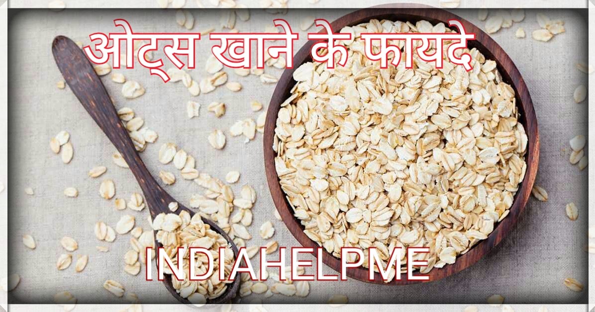 INDIA HELP ME Oats khane ke kya fayde hai