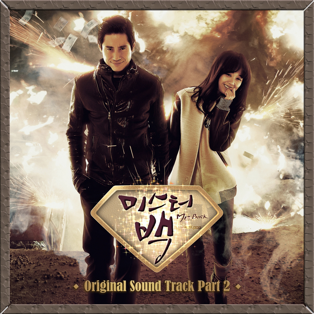 Na Yoon Kwon, Yubi – Mr. Back OST Part 2