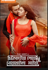Chi La Sow Movie Review 3 5 A Love Story Not So Typical