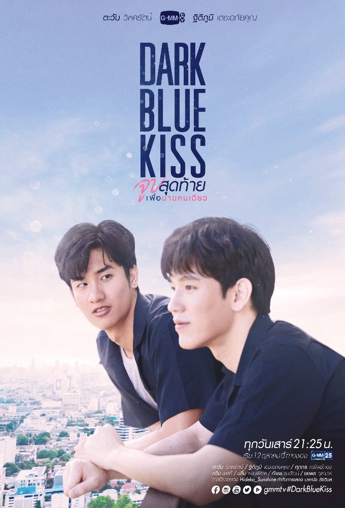 film blue jepang film blue jepang