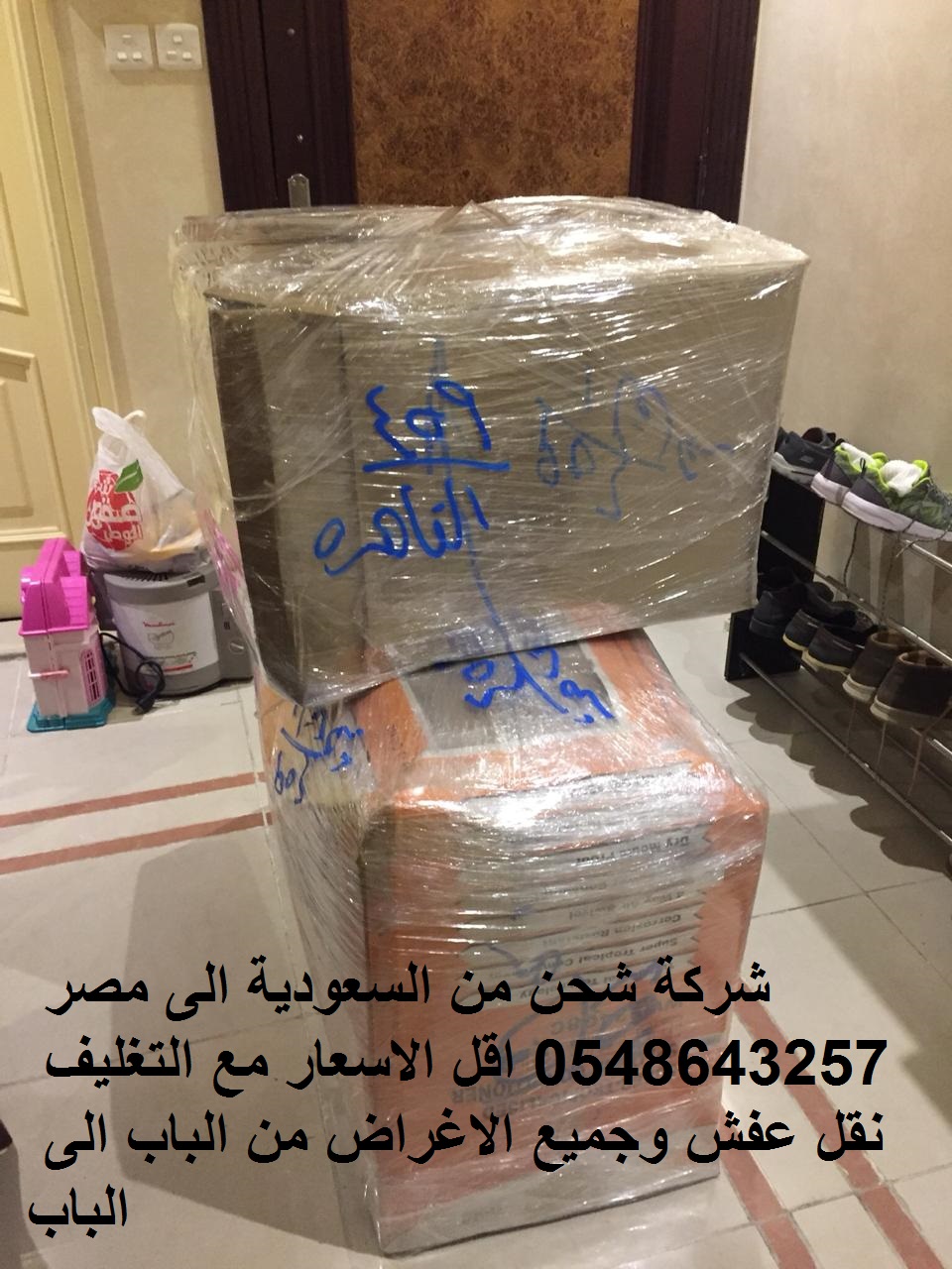 نقل عفش من جدة لمصر, نقل عفش من الرياض لمصر, نقل عفش من السعودية لمصر, شحن من السعودية الى مصر, شحن برى,