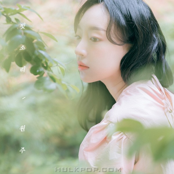 One Joo – Sound of Rain – Single