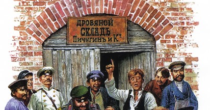 хрюкин а. интересные факты о хамелеонах. толпа из хамелеона. рассказ «хамелеон». чехова.