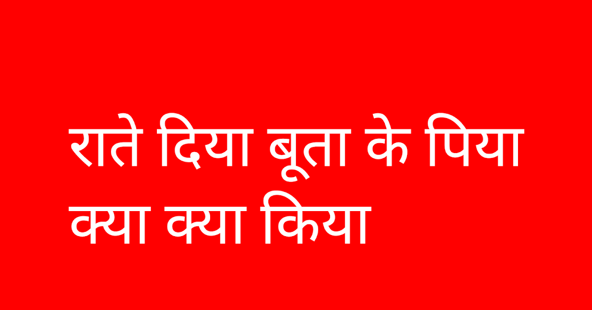 Raate Diya Butake Piya Kya Kya Kiya Pawan Singh Song à¤° à¤¤ à¤¦ à¤¯ à¤¬ à¤¤ à¤ à¤ª à¤¯ à¤ à¤¯ à¤ à¤¯ à¤ à¤¯ raate diya butake piya kya kya kiya