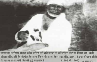 Sai baba holds in his hand the parrot