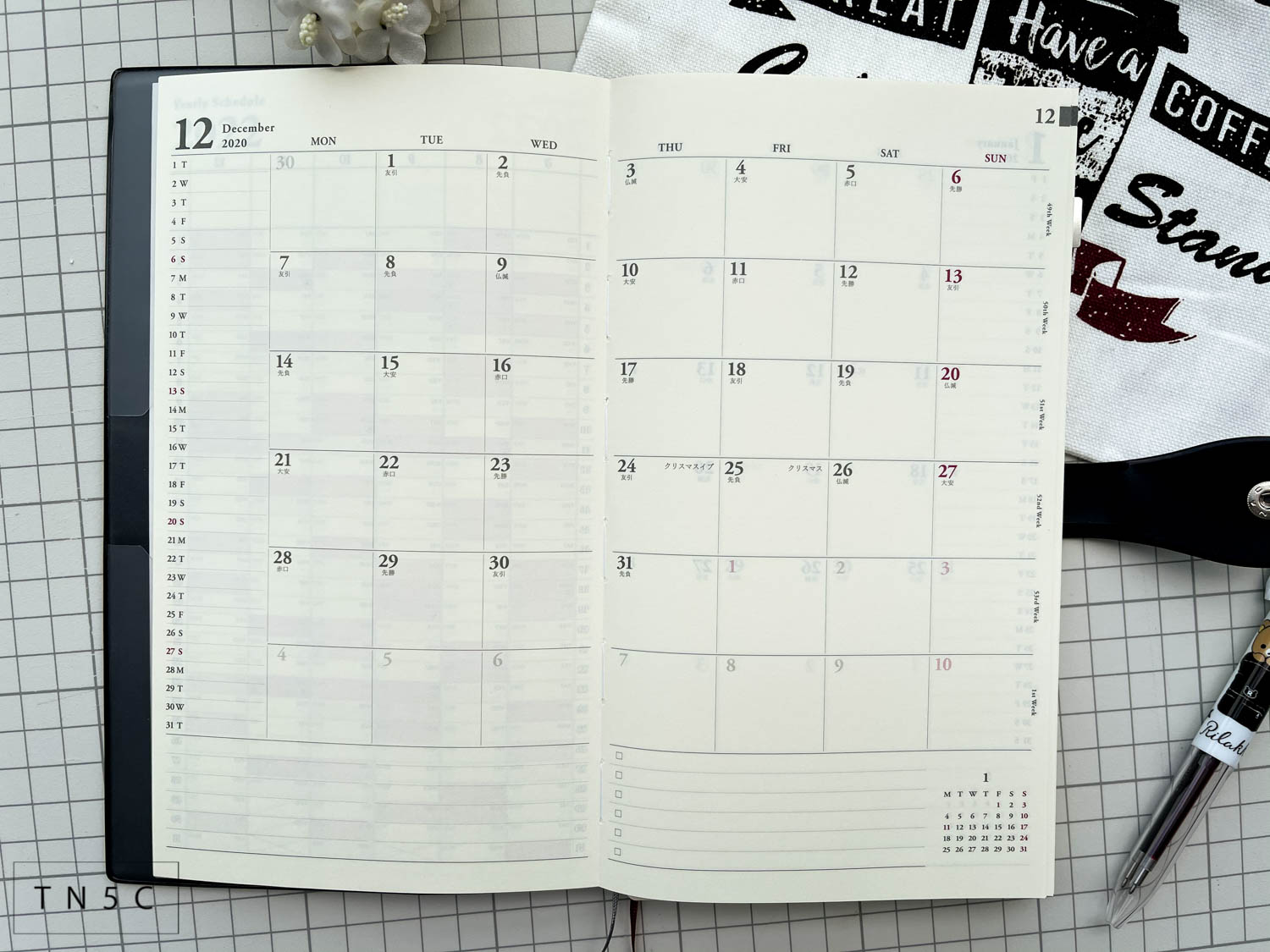 2021 Planner Midori Professional Weekly Vertical Diary (Slim A5) The