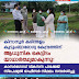 കിനാനൂർ കരിന്തളം കുടുംബാരോഗ്യ കേന്ദ്രത്തിന് ആധുനിക കെട്ടിടം യാഥാർത്ഥ്യമാകുന്നു:  കാസർഗോഡ് വികസന പാക്കേജ് സ്പെഷ്യൽ ഓഫീസർ സ്ഥലം സന്ദർശിച്ചു