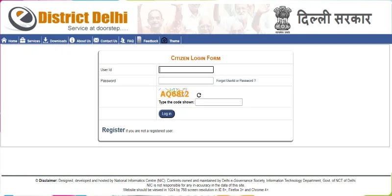 दिल्ली राशन कार्ड 2021: ऑनलाइन आवेदन, एप्लीकेशन स्टेटस, Delhi Ration Card List