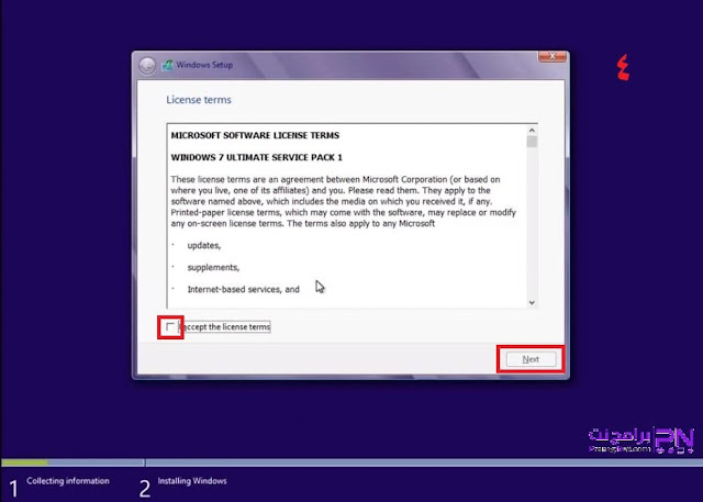 تنصيب ويندوز 7 على الكمبيوتر من مايكروسوفت