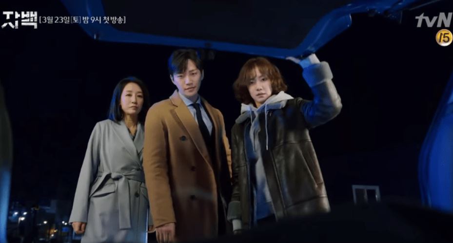 Review Drama Korea Confession Kebenaran Yang Akhirnya Terungkap 10 Tahun Kemudian