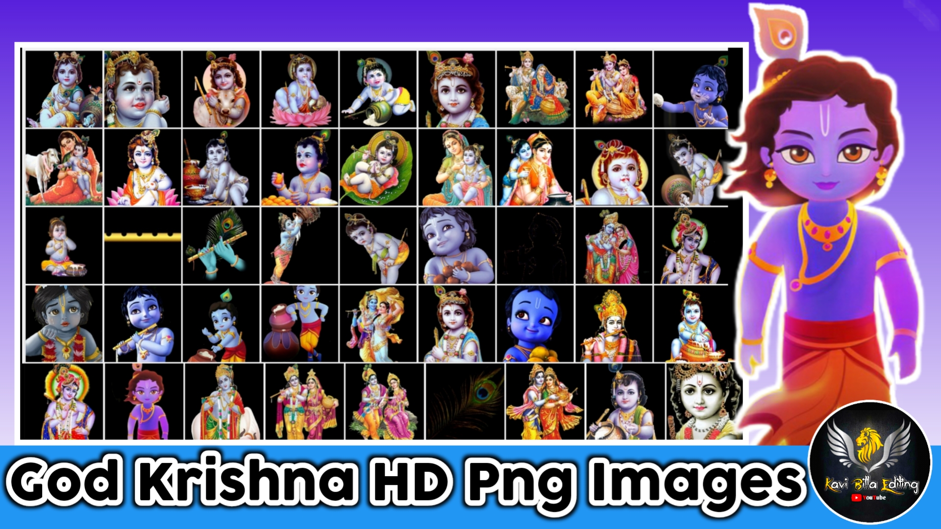 God krishna png God krishna png