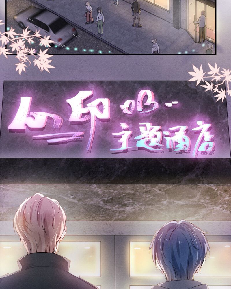 Đọc truyện Sự ỷ lại nguy hiểm - Chapter 7