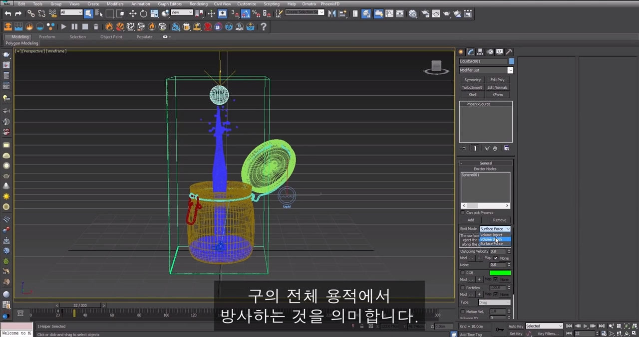 V-Ray for 3ds Max - Welcome to 3DV