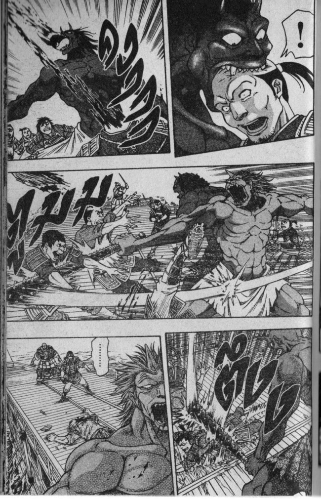 Kaze ga Gotoku - หน้า 43