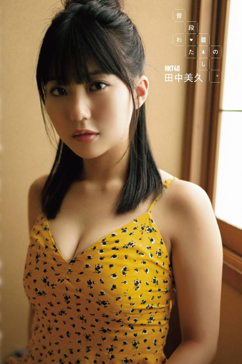 Miku Tanaka 田中美久, Ex-Taishu 2021.06 (EX大衆 2021年6月号)