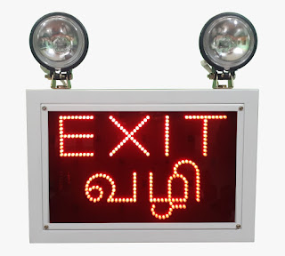 Industrial Emergency Lights
