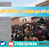 هام للعمال الفلاحيين بتارودانت....فرصة الاشتغال بفرنسا هام للعمال الفلاحيين بتارودانت....فرصة الاشتغال بفرنسا