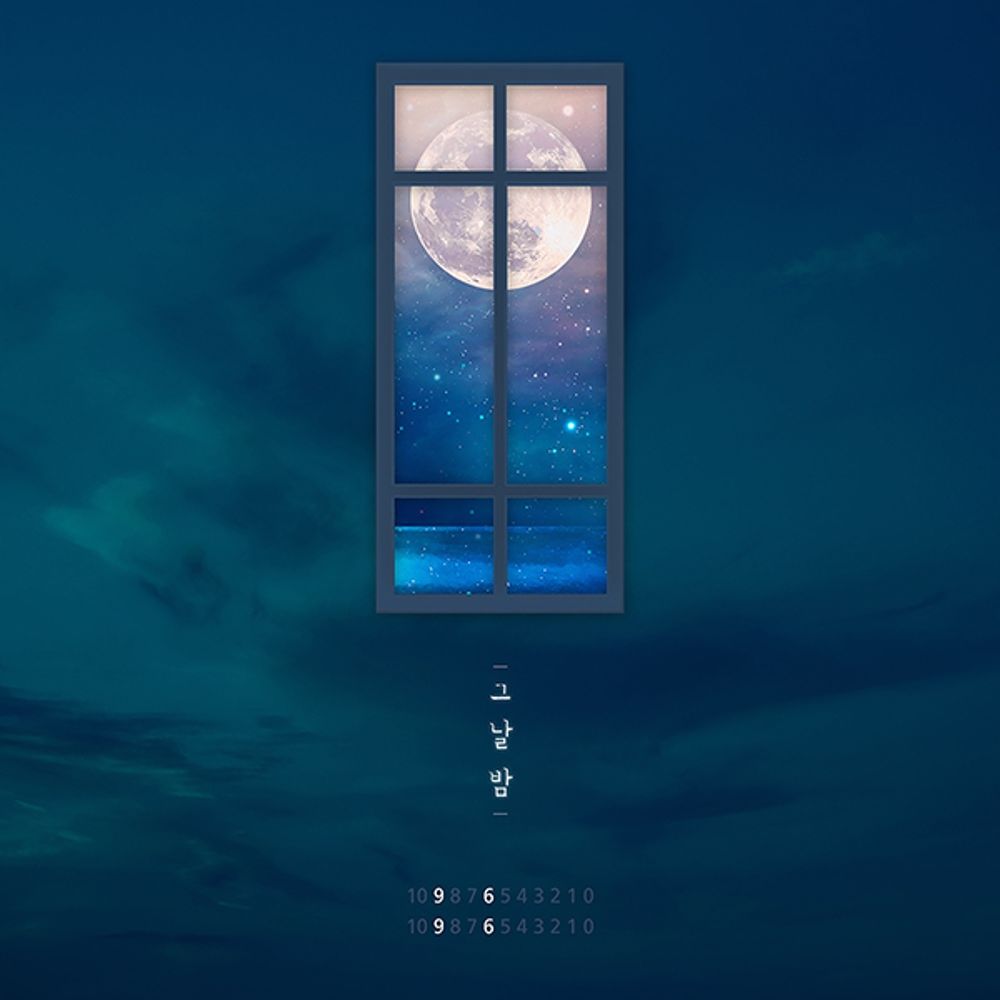 9696 – 그날 밤 – Single