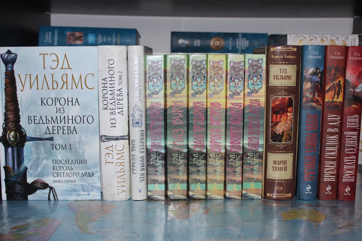 озимый цвет елисеева александра книга. 1. классика фэнтези книги. фэнтези сборник книг. классика фэнтези книги.