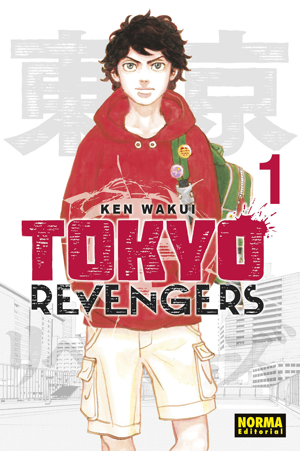 Tokyo Revengers | Tokyo Revengers #1 | Ken Wakui