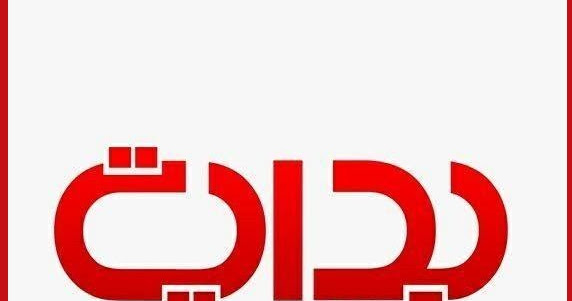 شاهد قناة بداية بث مباشر الان قناة برنامج زد رصيدك اليوم موقع برامجنا