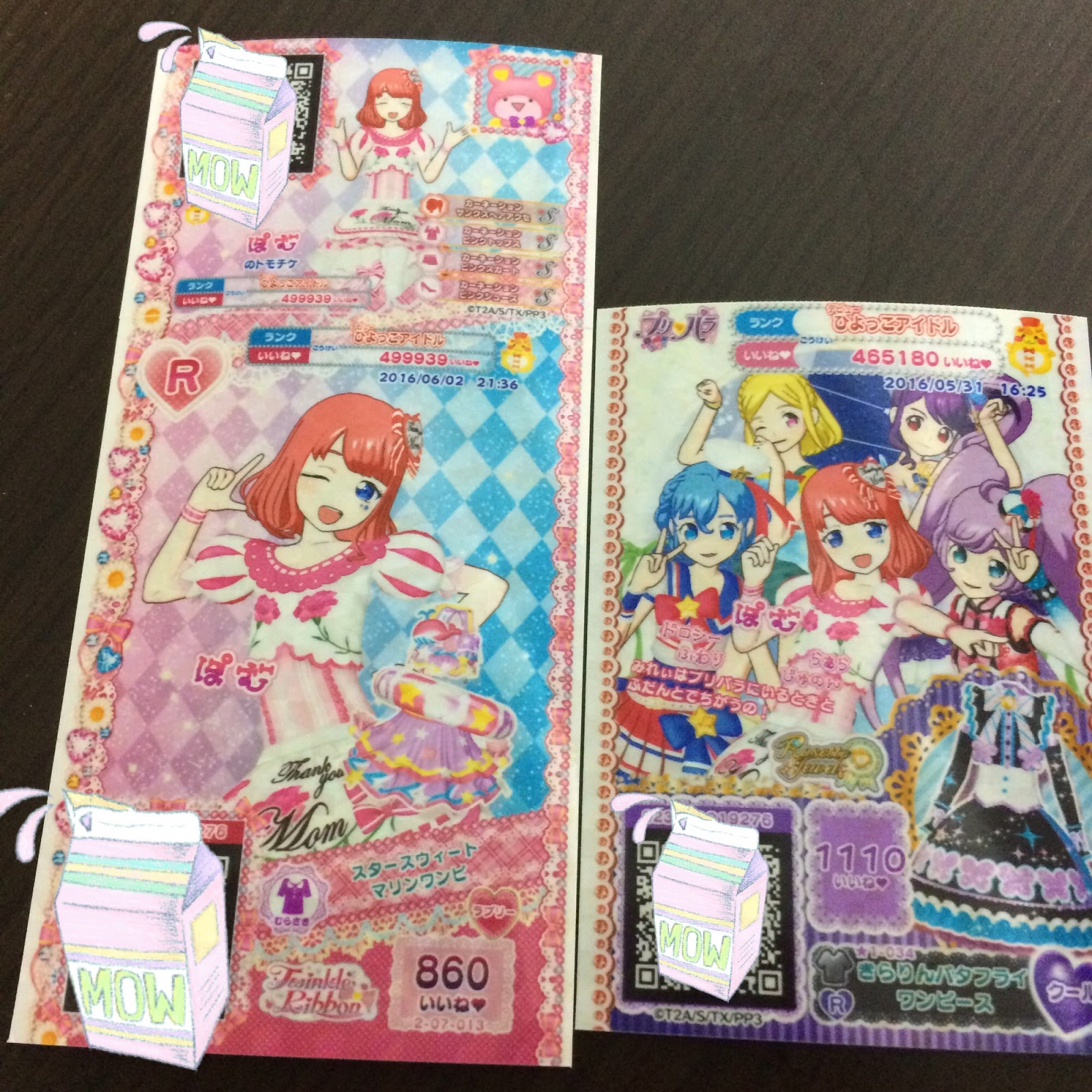 ゆるくたのしく 仮 プリパラ神2弾をさっそくプレイしてきた 排出結果