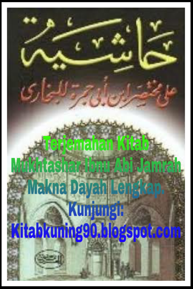 Terjemahan Kitab Mukhtashar Ibn Abi Jamrah Makna Pesantren Muqaddimah Hadis Ke 1 10 Kitabkuning90