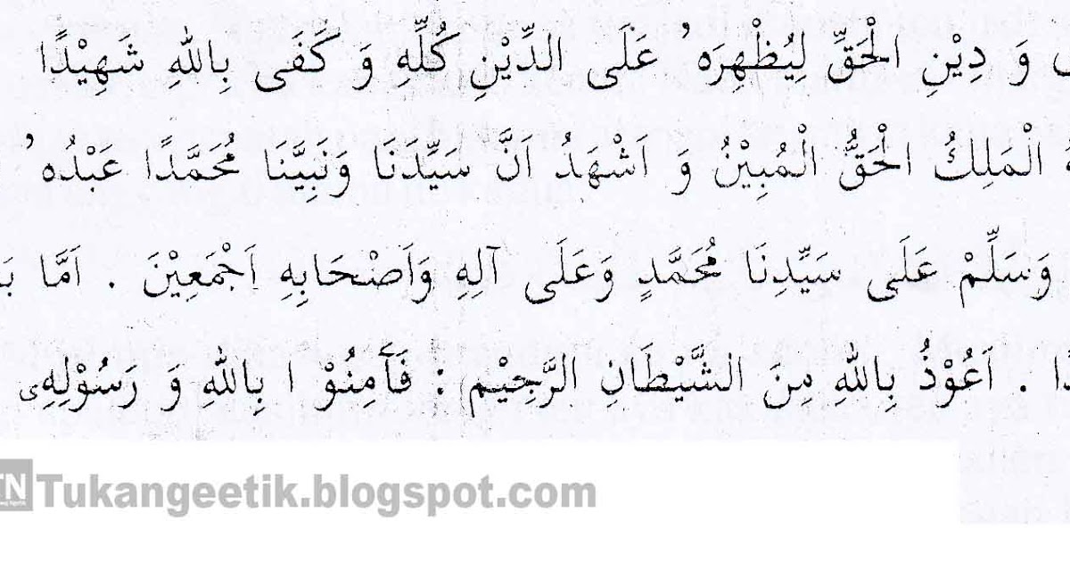 Khutbah Sunda Tilu Cocoba TUKANG NGETIK